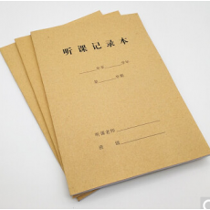听课本