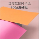 A4卡纸