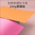 蓝口取纸50张/包