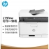 惠普（HP） 179fnw 无线 彩色激光打印机一体机 复印/扫描/传真/网络 办公