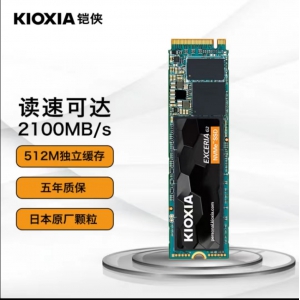 东芝固态硬盘NVME
