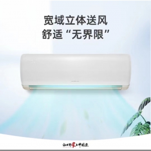 格力空调挂机大1.5匹