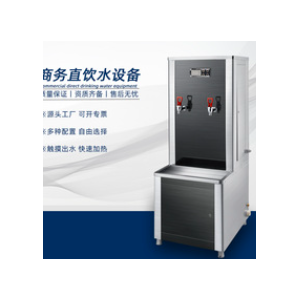 依嘉泉JN-30G开水器