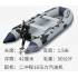 冲锋舟橡皮艇