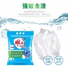 洗衣粉