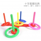 玩具