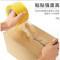 宽胶带