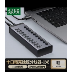集线器
