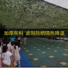 迷彩网 3*10米
