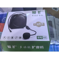 爱扩多功能扩音机