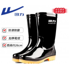 回力雨鞋
