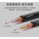 同轴电缆线