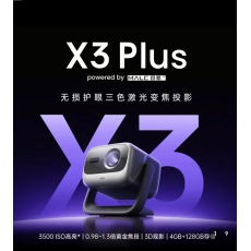 坚果(JMGO)X3 Plus投影仪 单机